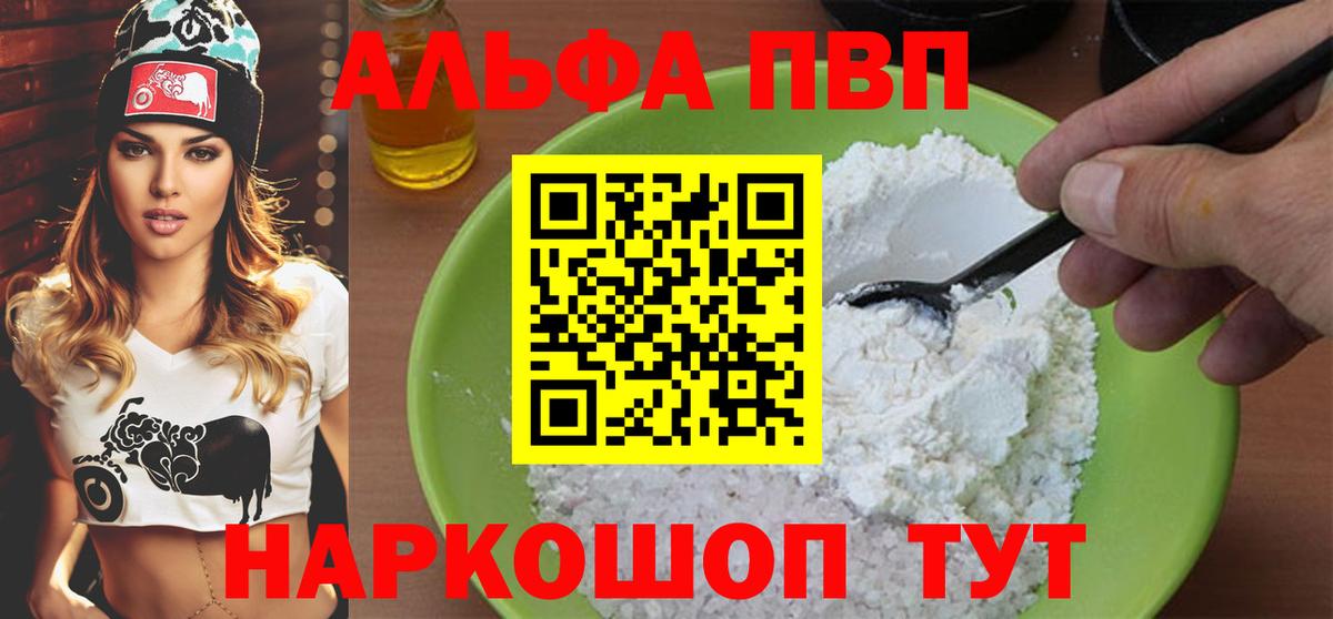 A-PVP СК КРИС Асино