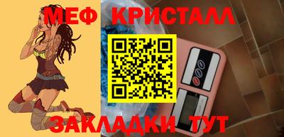 меф Тулун