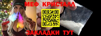 меф Тулун