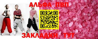 меф Тулун