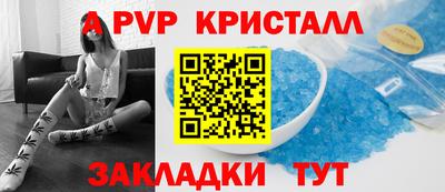 ALPHA-PVP Туймазы