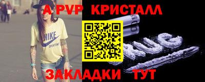 ALPHA-PVP Туймазы