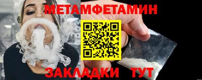 ALPHA-PVP Туймазы