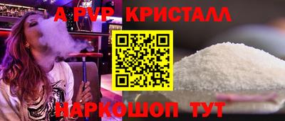 ALPHA-PVP Туймазы