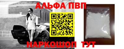 а пвп мука Тула
