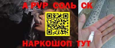 ALPHA-PVP Туймазы