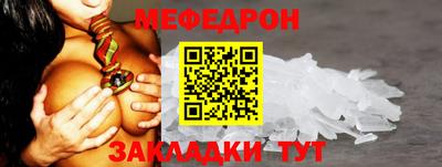 а пвп мука Тула