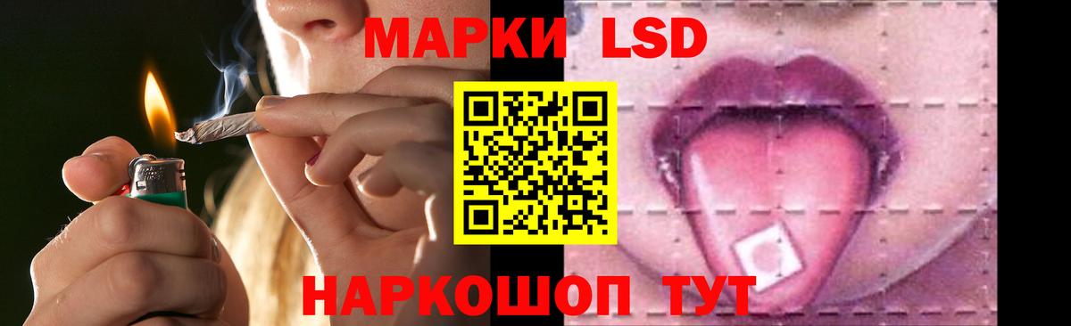 Асино  LSD-25 экстази ecstasy  Вход с VPN  LSD-25 экстази кислота 