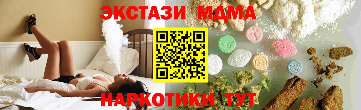 МДМА VHQ Асино