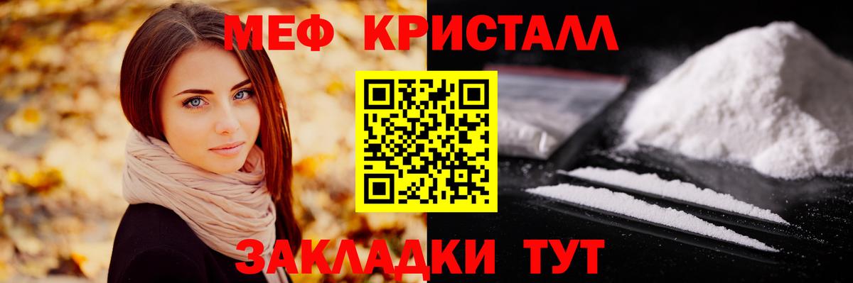 МЕФ  Асино