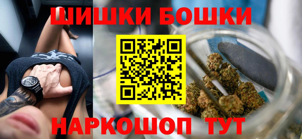 Асино  Марихуана планчик  Каннабис OG Kush  Вход с VPN 